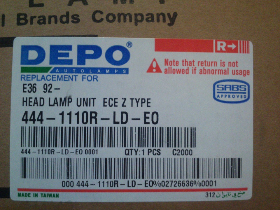 Фари DEPO 444-1110 2