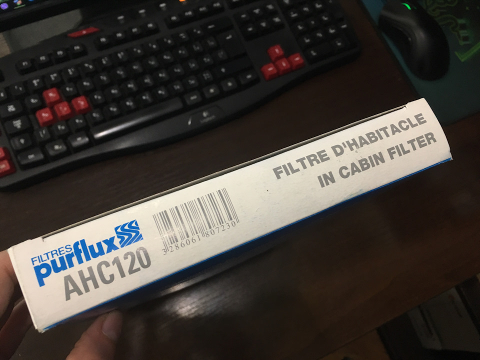 Фільтр салону вугільний Purflux AHC120 4