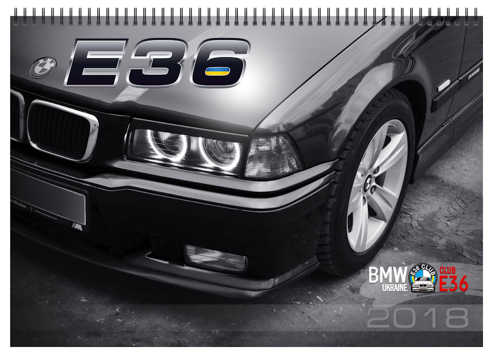 Календар BMW E36. Готовий! 1