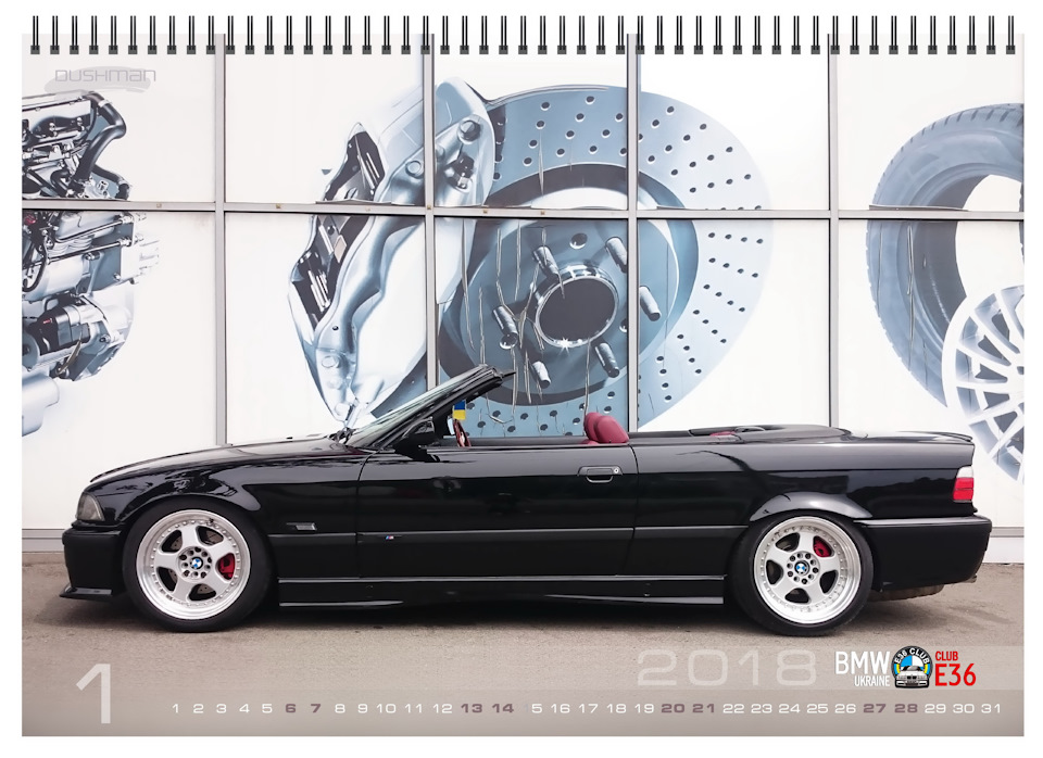 Календар BMW E36. Готовий! 3