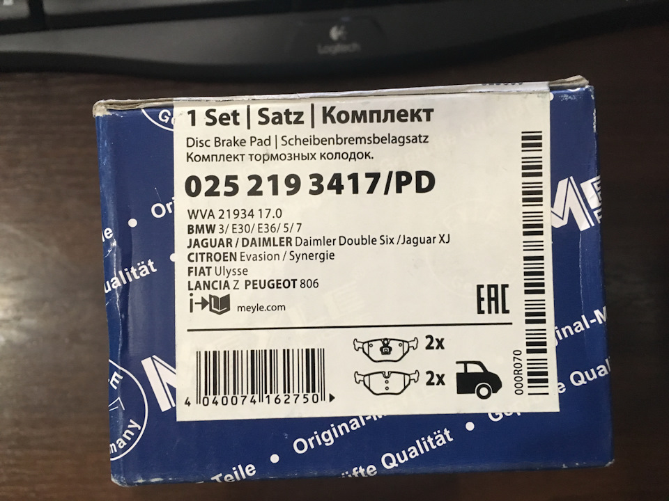 Колодки гальмівні задні Meyle 025 219 3417/PD 2