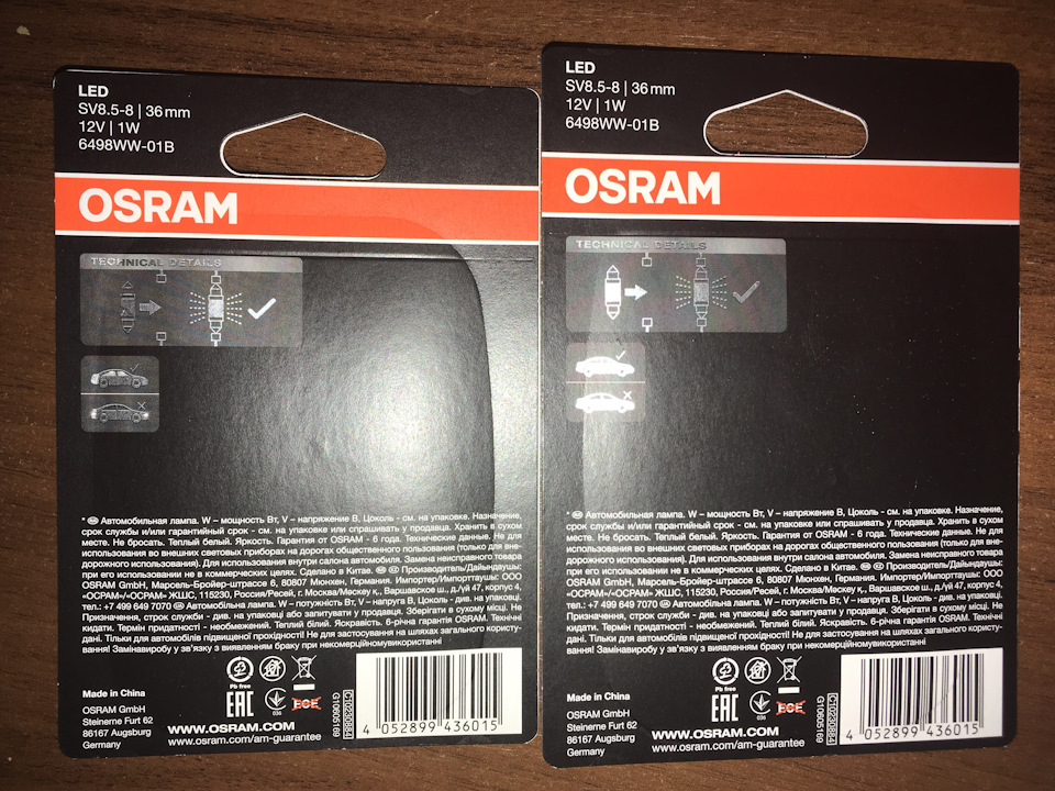 Лампа в подсветку багажника OSRAM 6498WW-01B (36 мм) 2