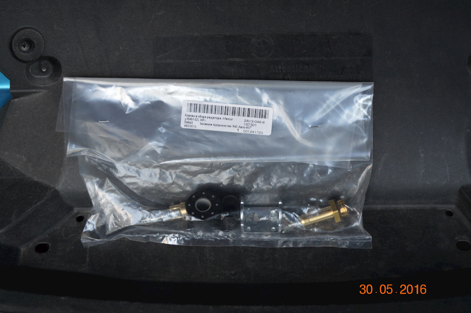 Новий електроклапан газового редуктора Mercury RAM 02L HP 1