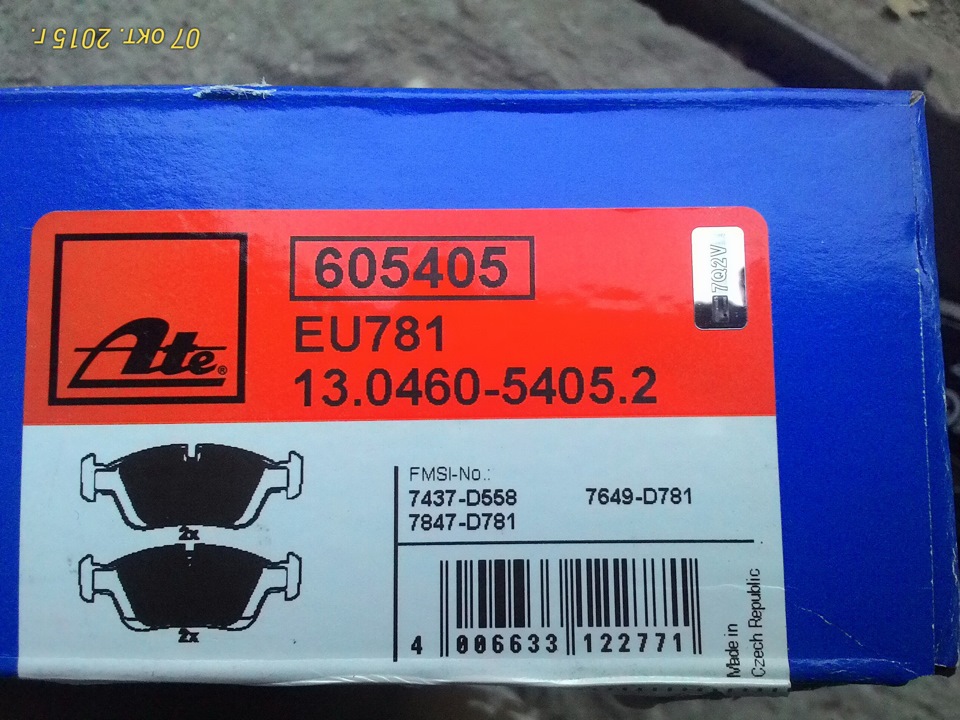Передні гальмівні колодки АТЕ 13.0460-5405.2 2