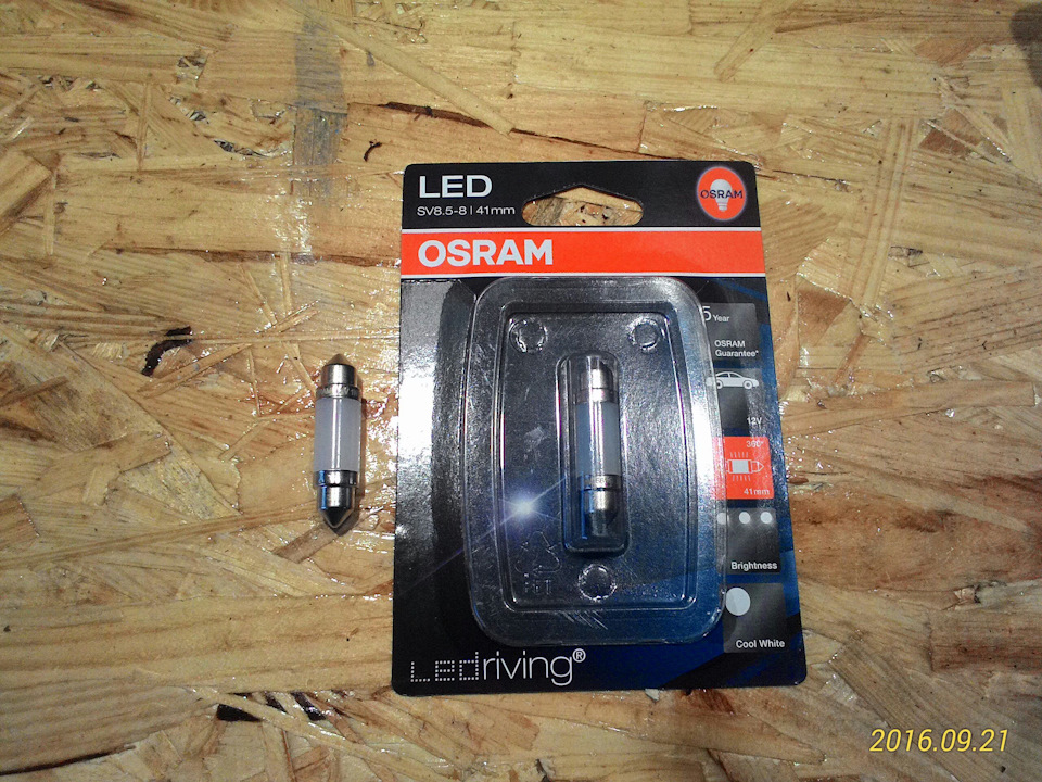 Подсветка номера OSRAM 6499CW-01B. 2-й вариант 2