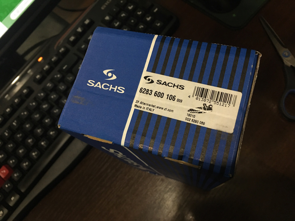 Робочий циліндр зчеплення SACHS 6283 600 106 4