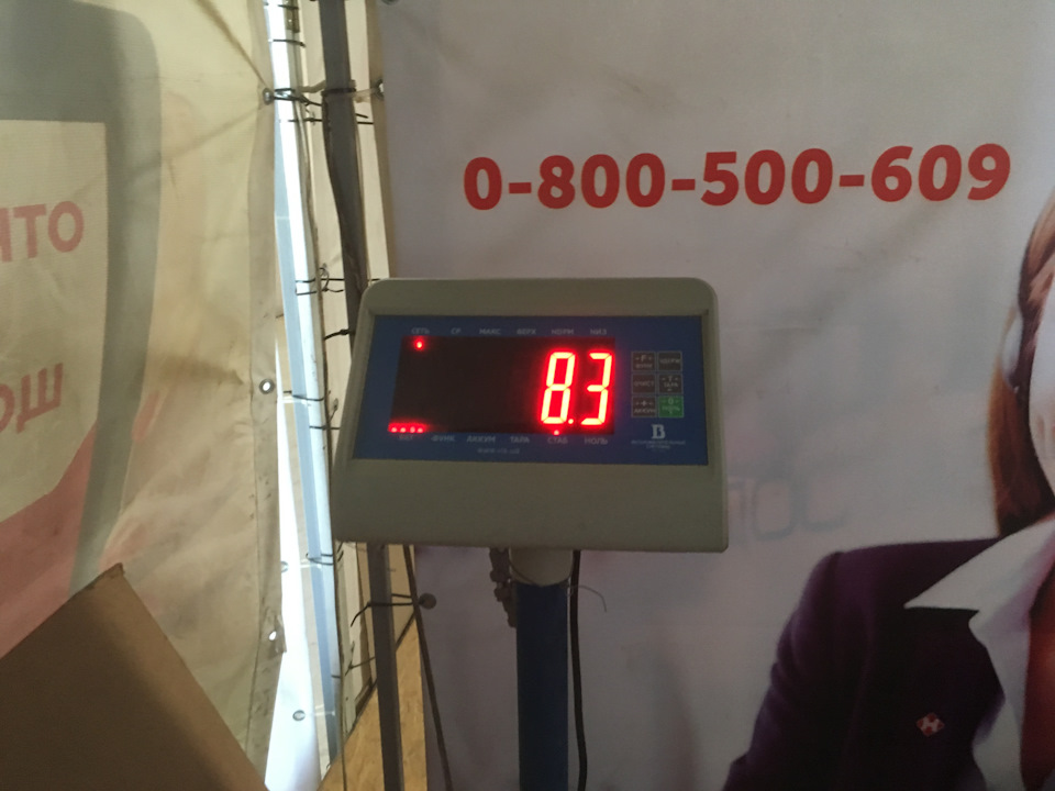 Зібралося: R15, Аккум, Подушки ДВС і КПП, Амморти, Карданчик, Страховка, Ніпеля 2