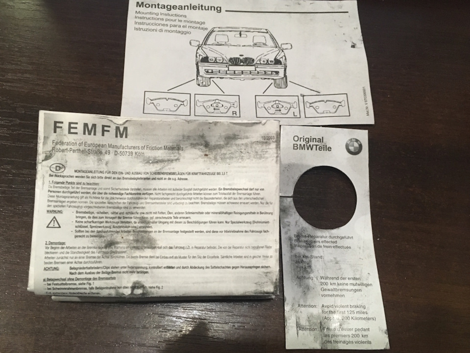 Тормозні колодки BMW 34-11-6-761-242 3