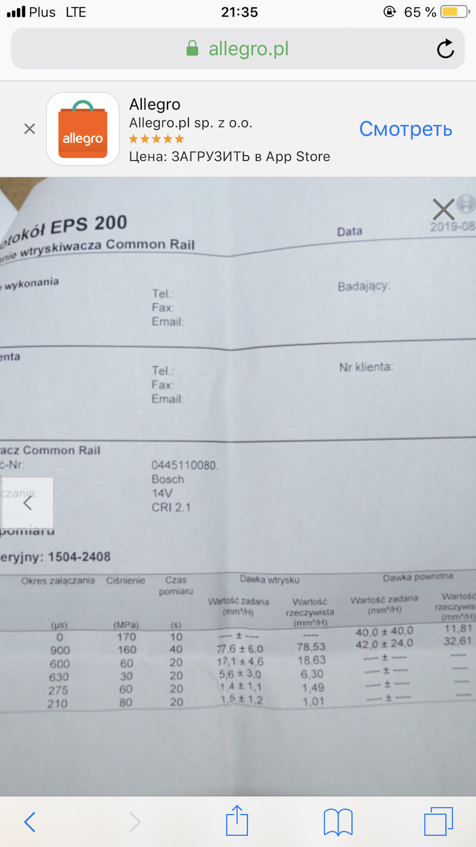 Форсунки М47н дизелісти велком 2