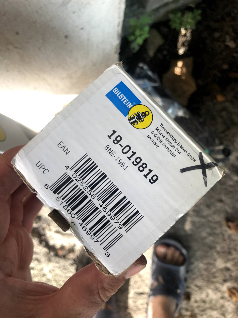 Ревізія підвіски Bilstein B4 навколо 1