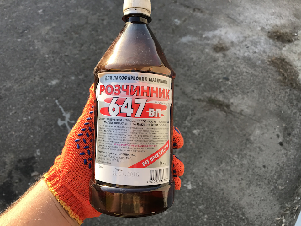 Багажник, фінал 3