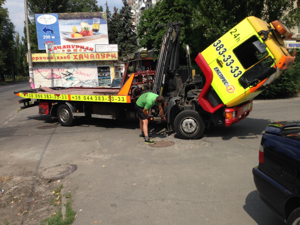 Дтп. Неприємність. Довгопост. 4