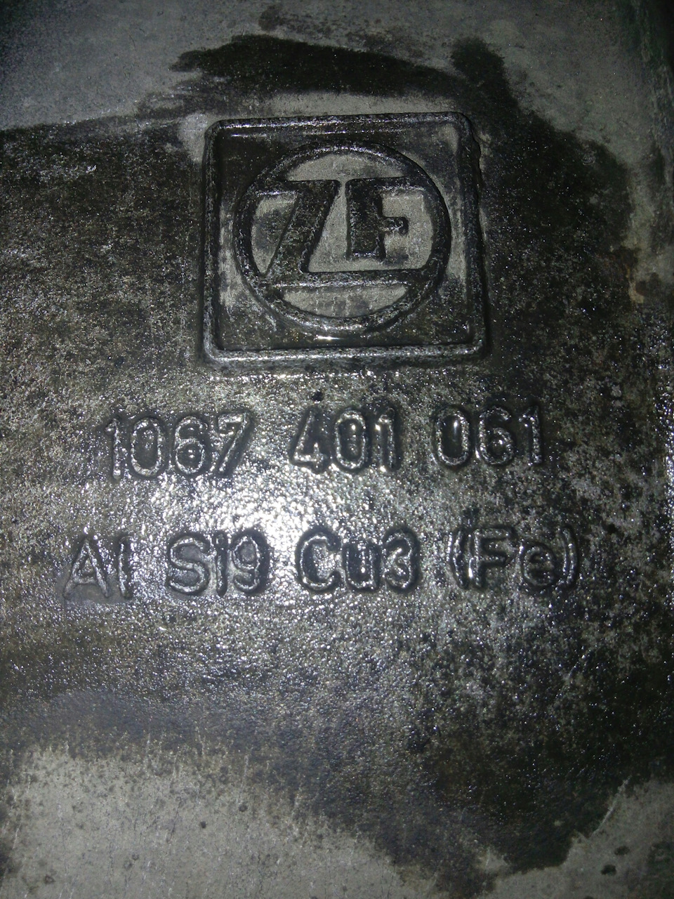 Хочеться, але не можеться 3