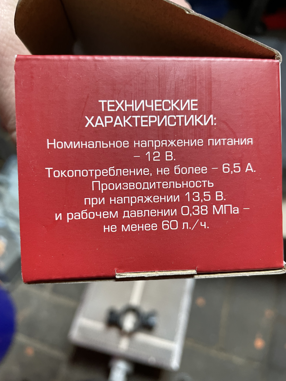 Насос, що перекачує 2