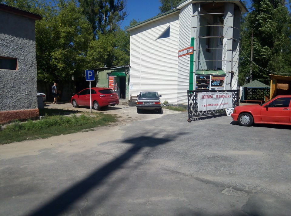 Звіт про прибуття додому ... 5