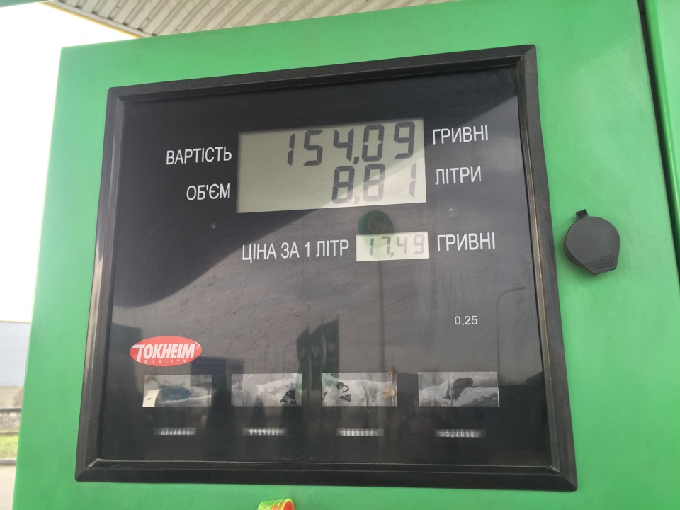 Прошивка 300+ HP / Витрата 4
