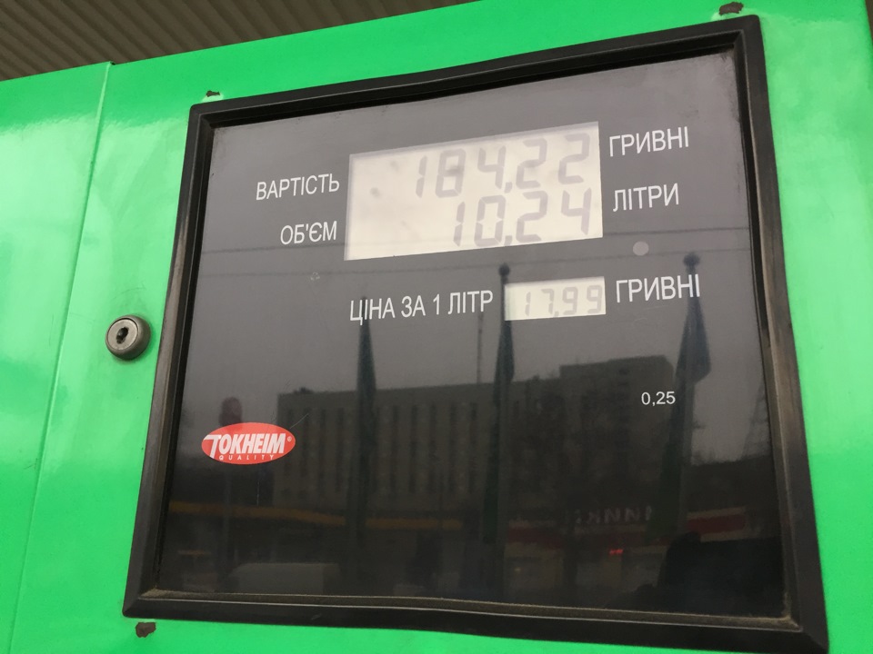 Прошивка 300+ HP / Витрата 5