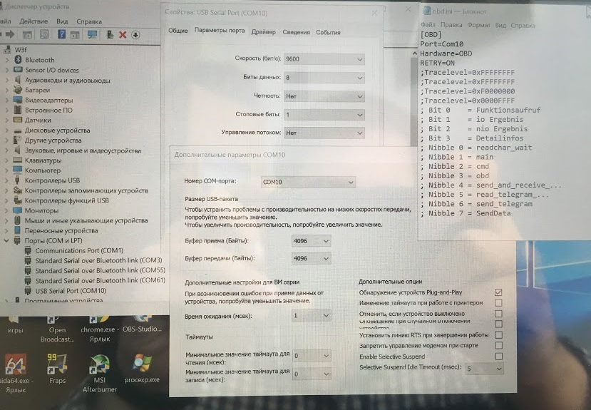Пукан, що горить, або OBD1 + OBD2 (K-line). ВИРІШЕНО 4