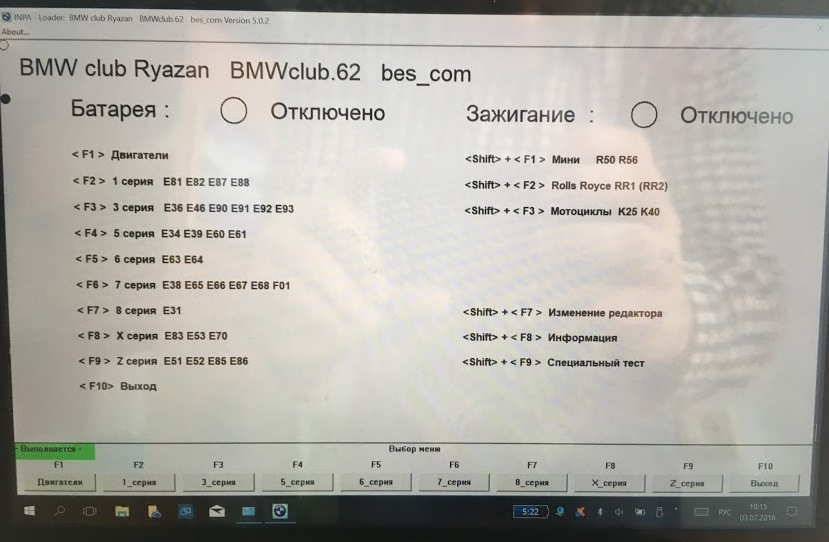 Пукан, що горить, або OBD1 + OBD2 (K-line). ВИРІШЕНО 2