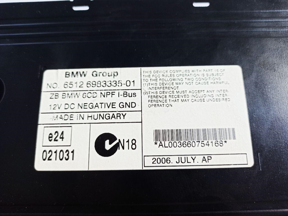 💽 Винаходимо MP3 замість audioCD у штатний звук BMW Professional CD 😎 2