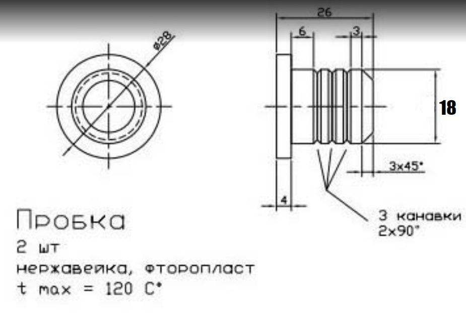 🔧🛠 Комплект видалення EGR M47 креслення 3