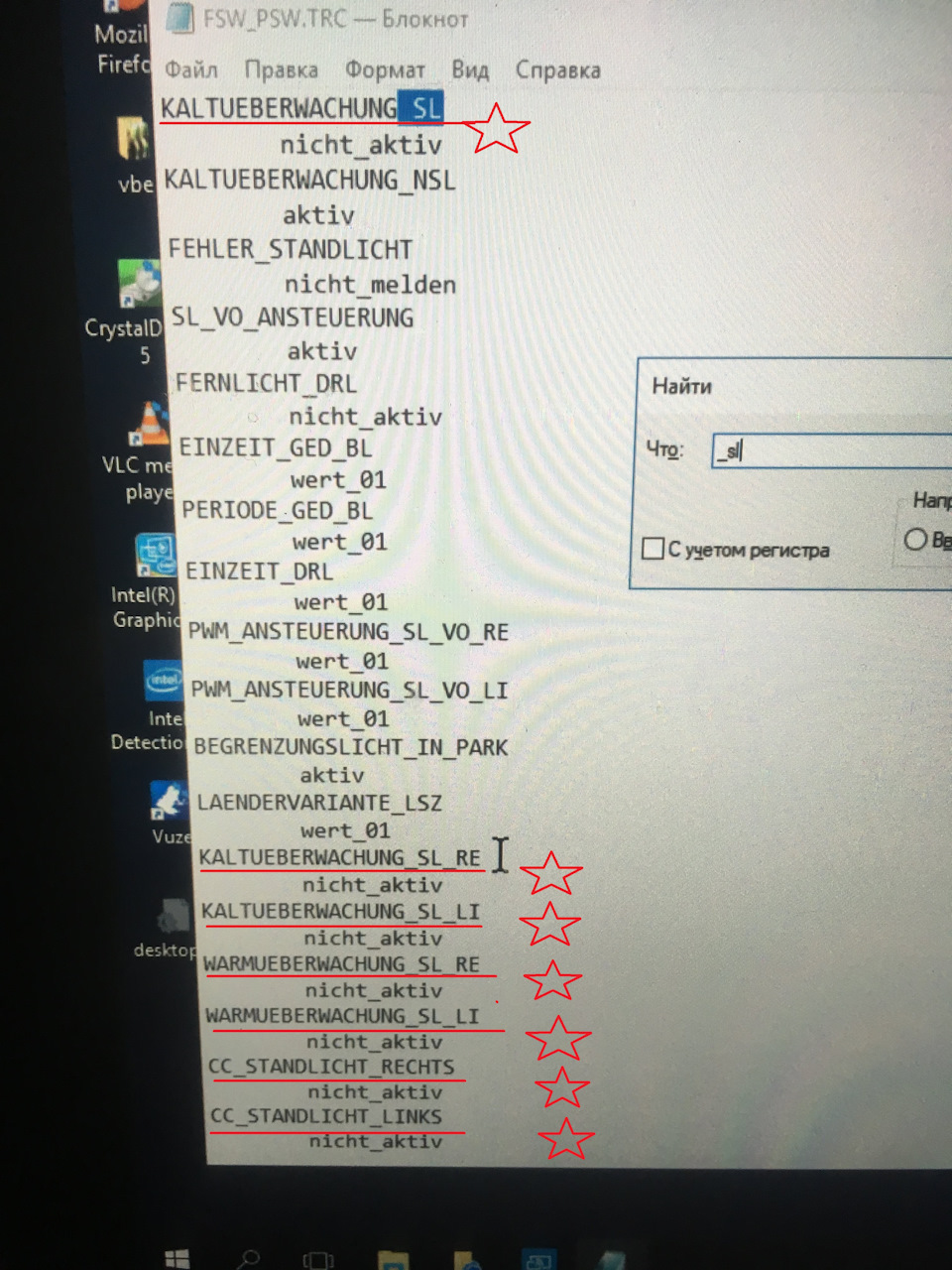 🚨❄❓❕ NCS Expert кодування блоку світла E46 дорест або відключаємо перевірку габаритів. 2