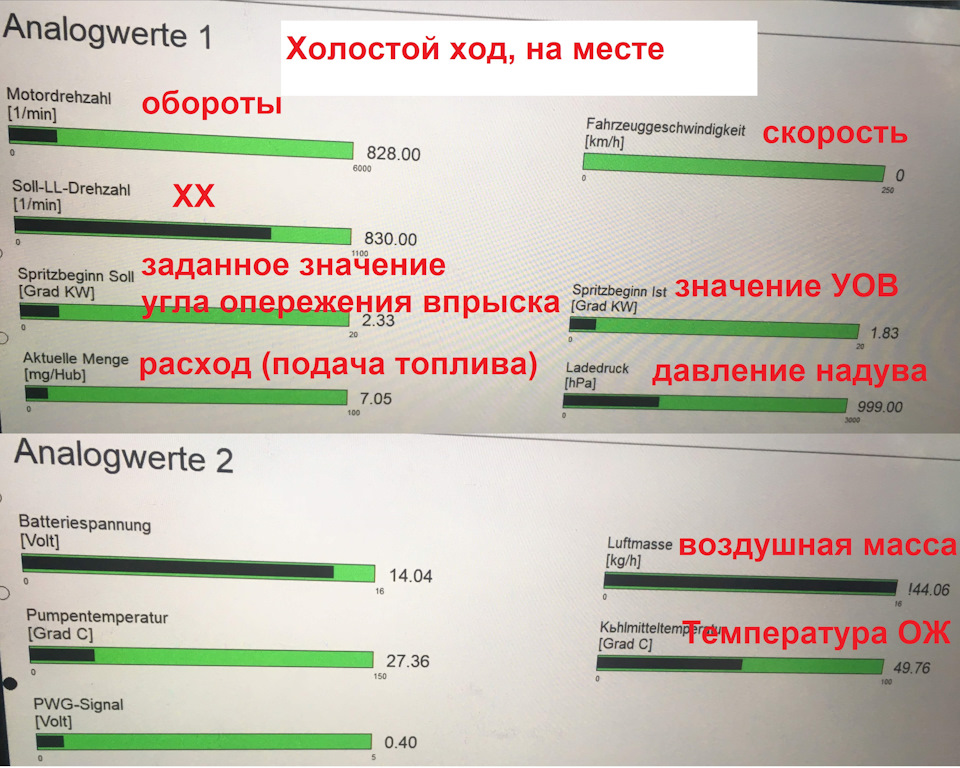 😢😰😨 Пропала тяга! (Вирішено 🤗) 101 Lader-Regelung 4