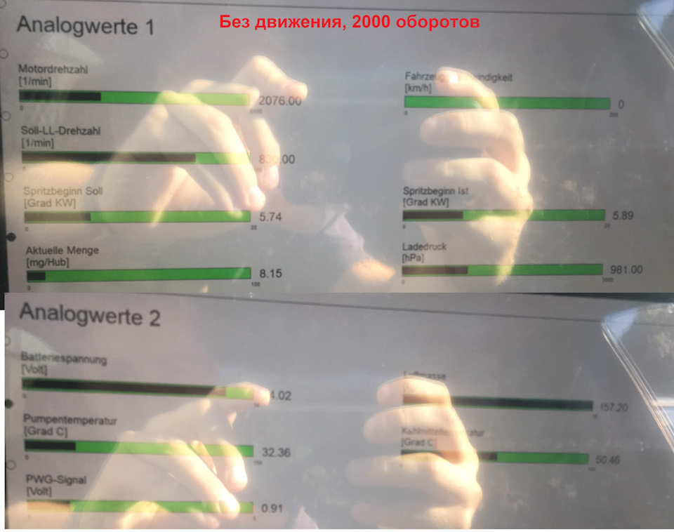 😢😰😨 Пропала тяга! (Вирішено 🤗) 101 Lader-Regelung 5