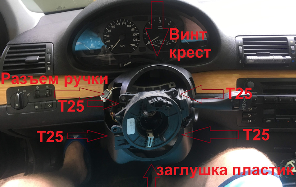 🔛♿️⚠️ Ремонт кнопки БК E46 2