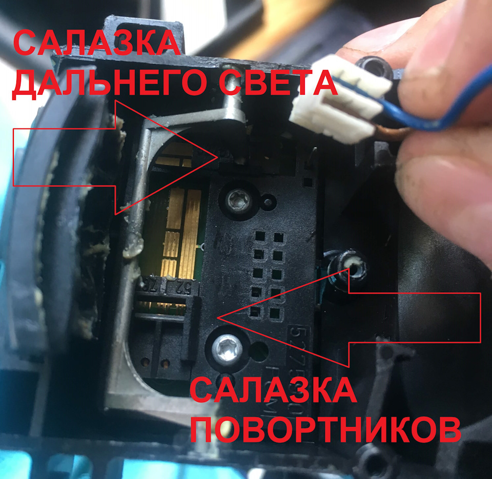 🔛♿️⚠️ Ремонт кнопки БК E46 3