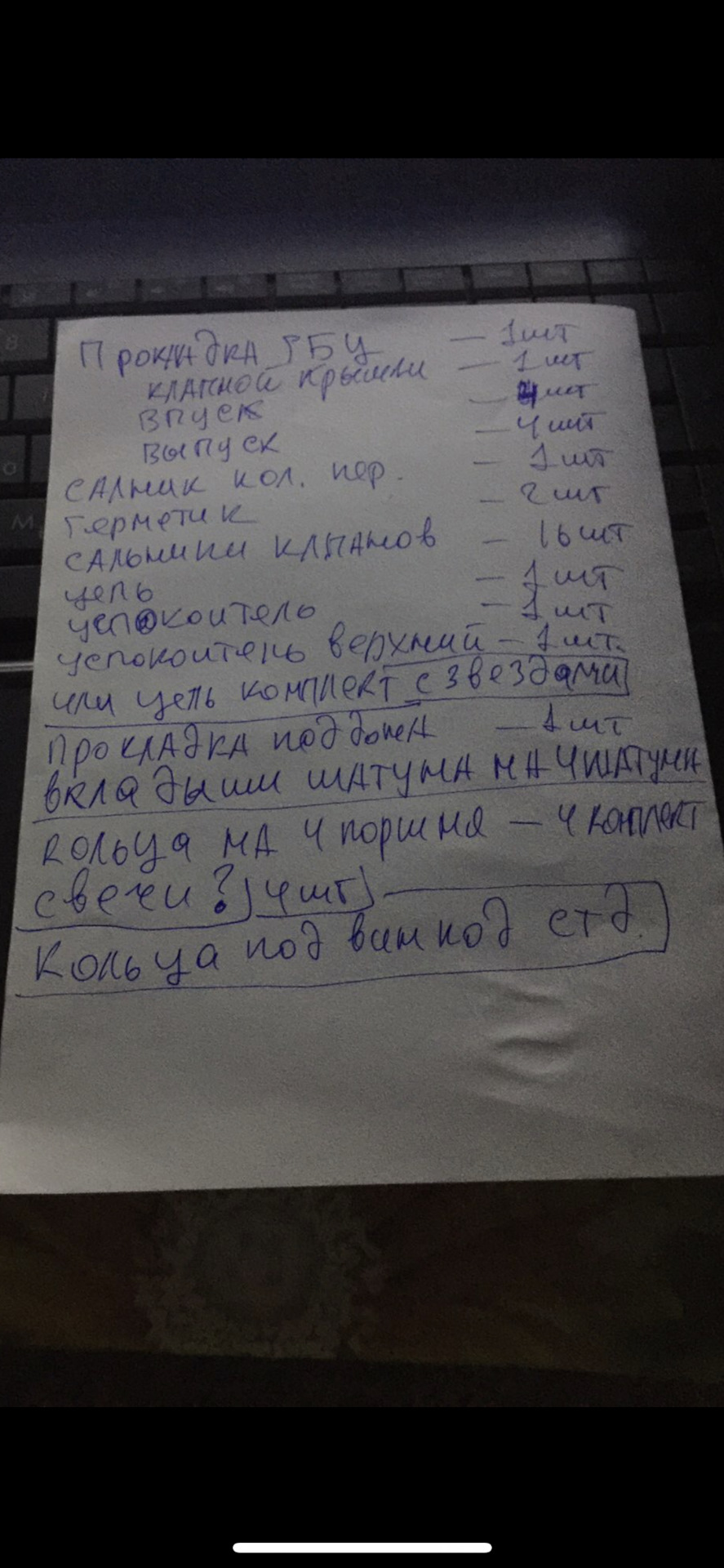 Поклав N42 або відбувся легким переляком? 1