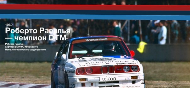 BMW M3 4