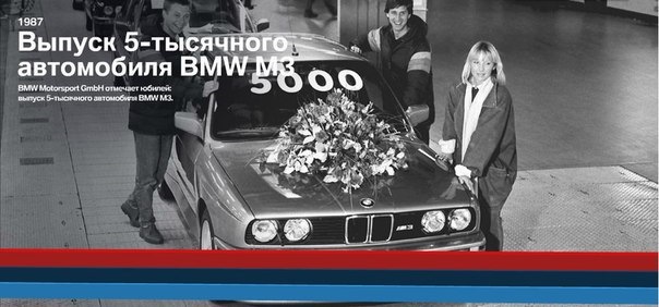 BMW M3 2