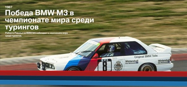 BMW M3 3