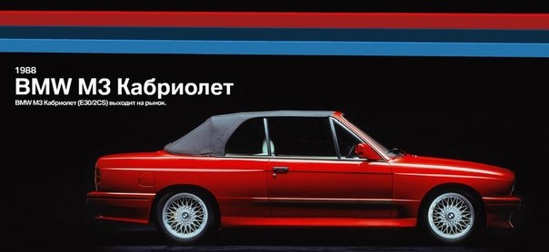 BMW M3 5