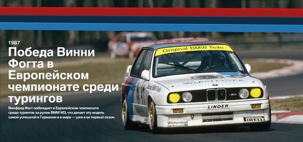 BMW M3 1