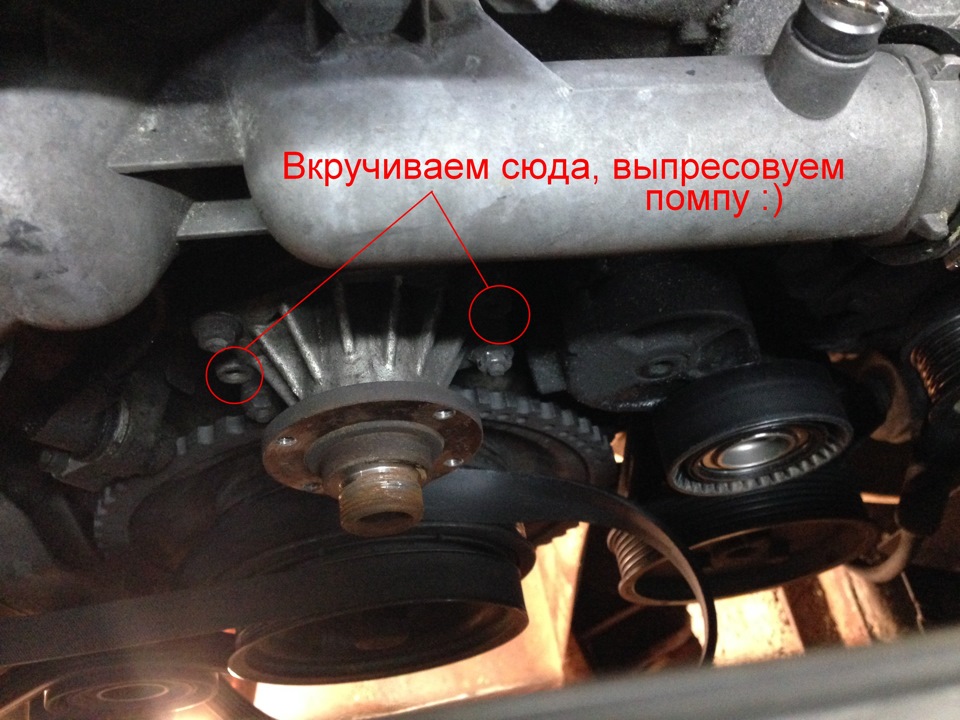 Заміна помпи, нові туманки 4