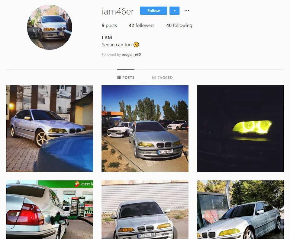 Інстаграм з авто, тренди
