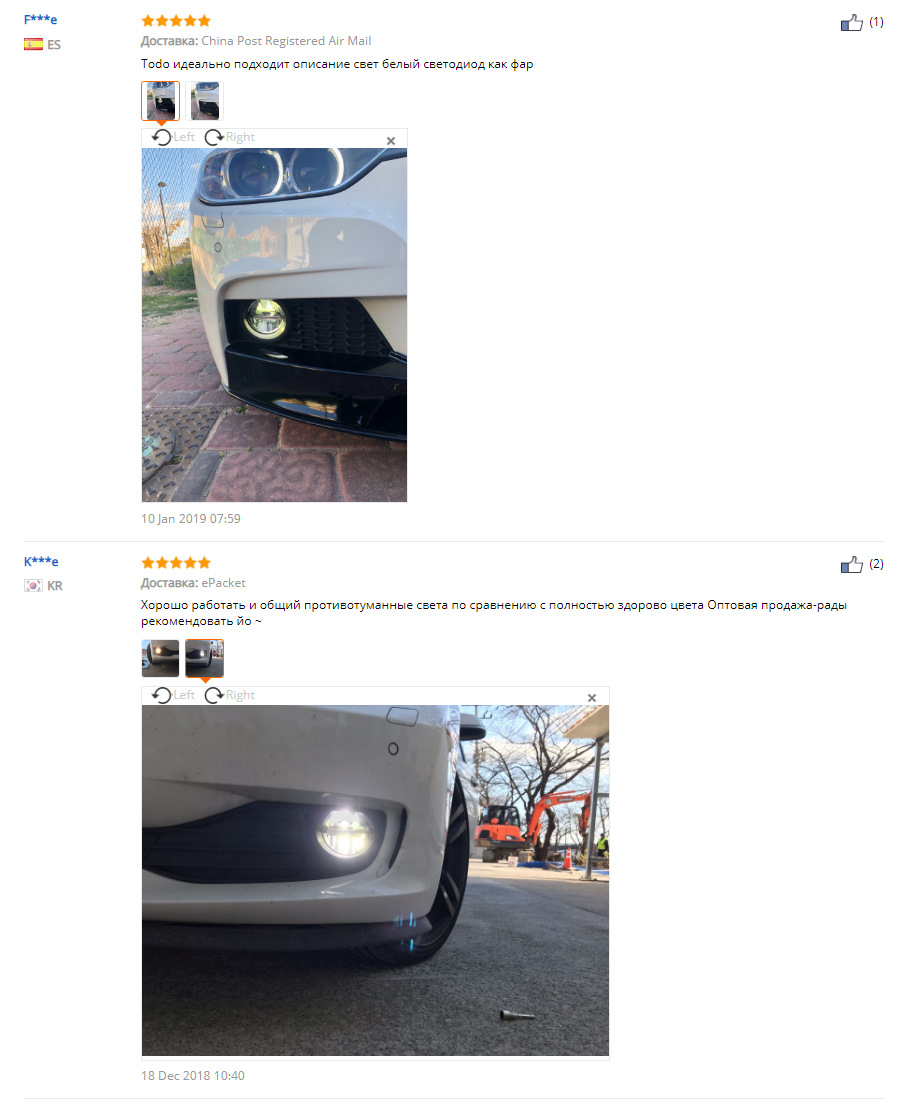 LED протитуманки з Аліекспрес на BMW F30? 2