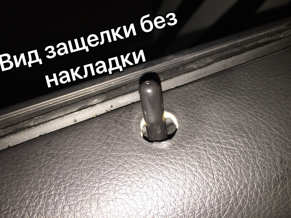 Усуваємо цвіркун/брязкіт засувки закриття дверей BMW F30 2