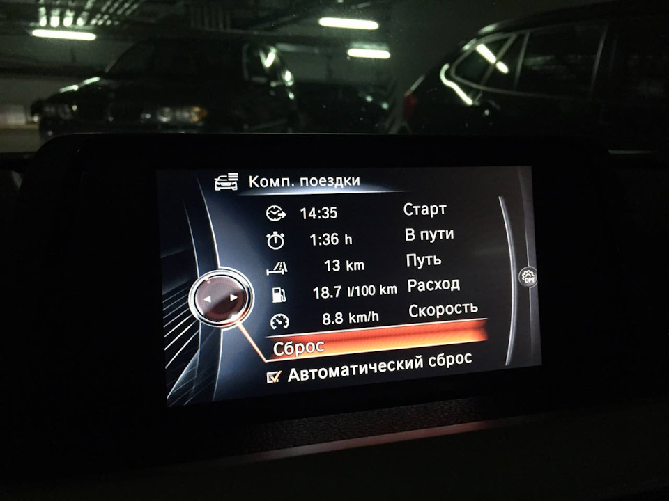 Замінити HU_ENTRY BASIS HU_ENTRYNAV в BMW F30 5