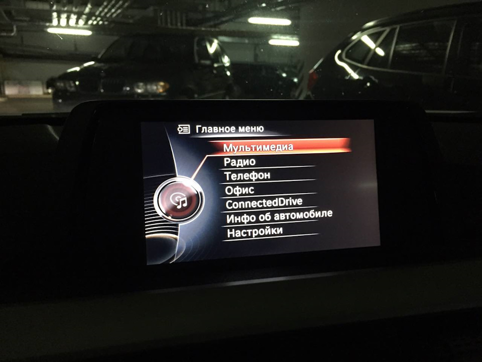 Замінити HU_ENTRY BASIS HU_ENTRYNAV в BMW F30 2