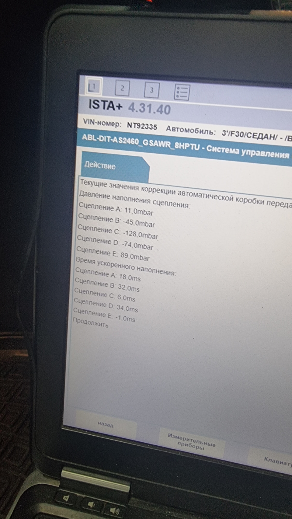 Help 8HP померла? ВИРІШЕНО! 1