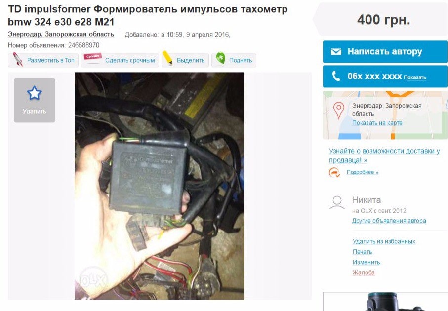 збираю все на свої місця 5