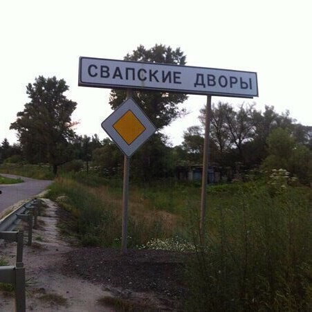 відновлення йде повним ходом 1