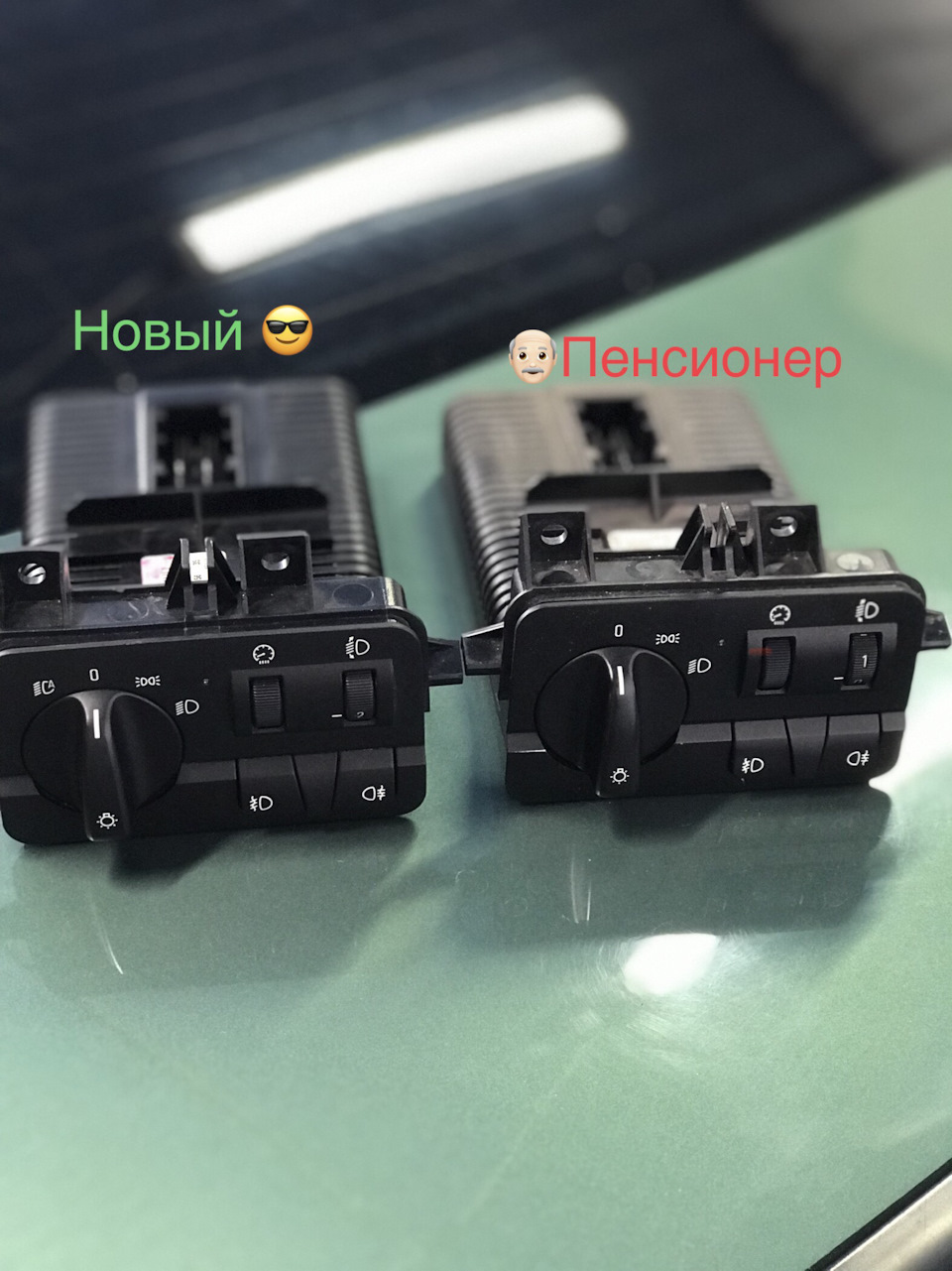 Заміна блоку СВІТЛА👩🏻 2