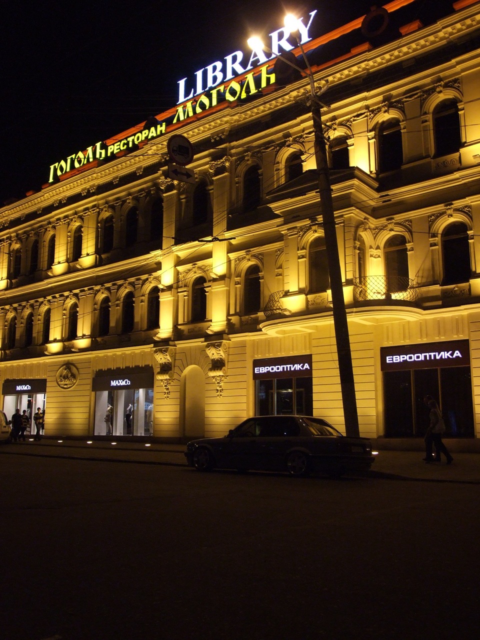 Фотосет у Дніпропетровську 1