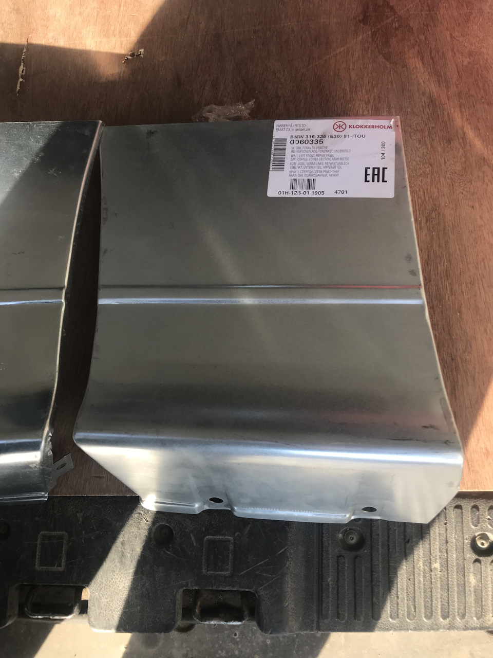 Крила 🐝 3