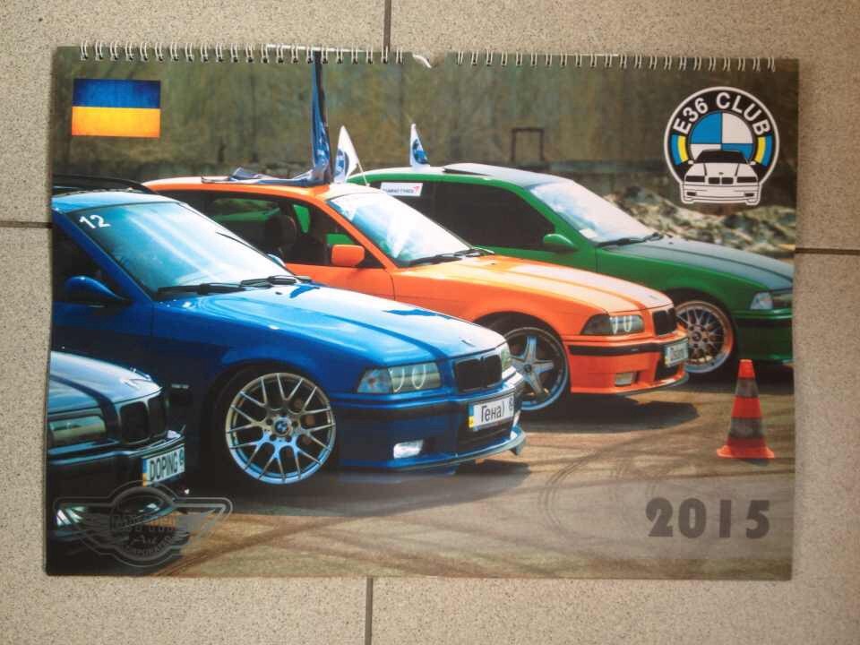 Клубна машина місяця 1