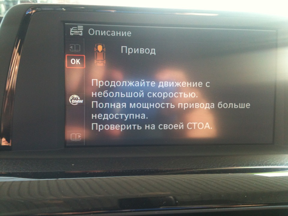 Чистимо бак 2